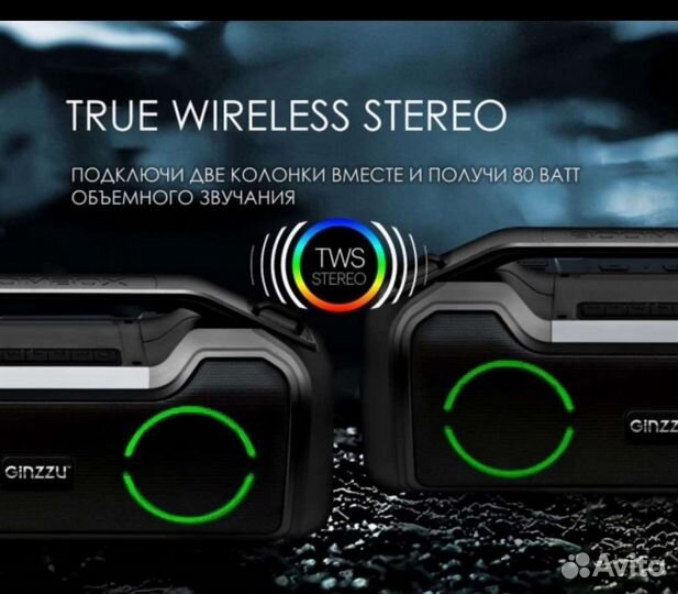 Акустическая колонка