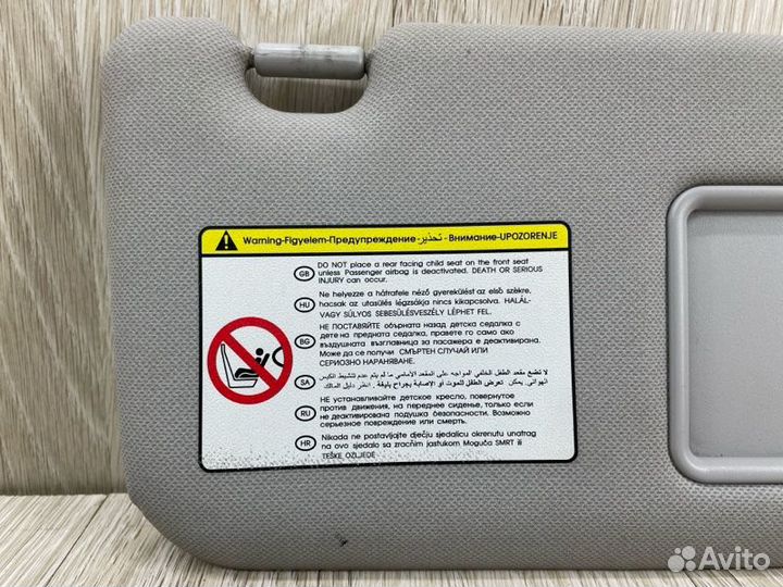 Козырек солнцезащитный правый Hyundai Ix35