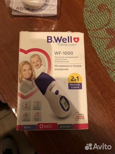 Медицинский Инфракрасный термометр