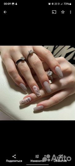 Покрытие гель лаком