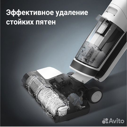 Беспроводной пылесос с функцией влажной уборки