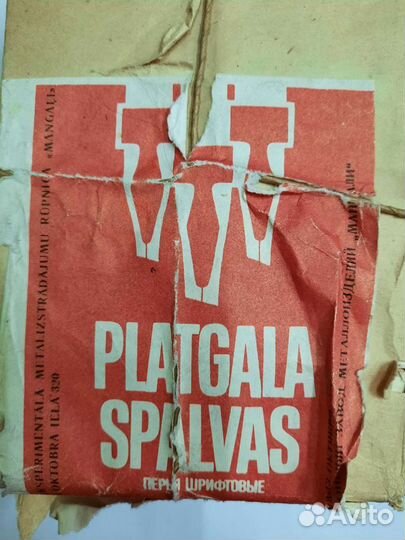 Перья шрифтовые Латвия'78г