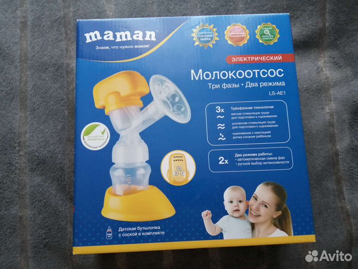 Молокоотсос электрический Maman новый