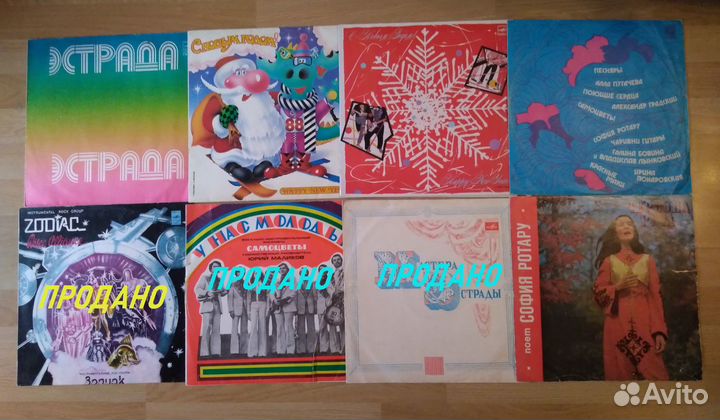 Пластинки разные