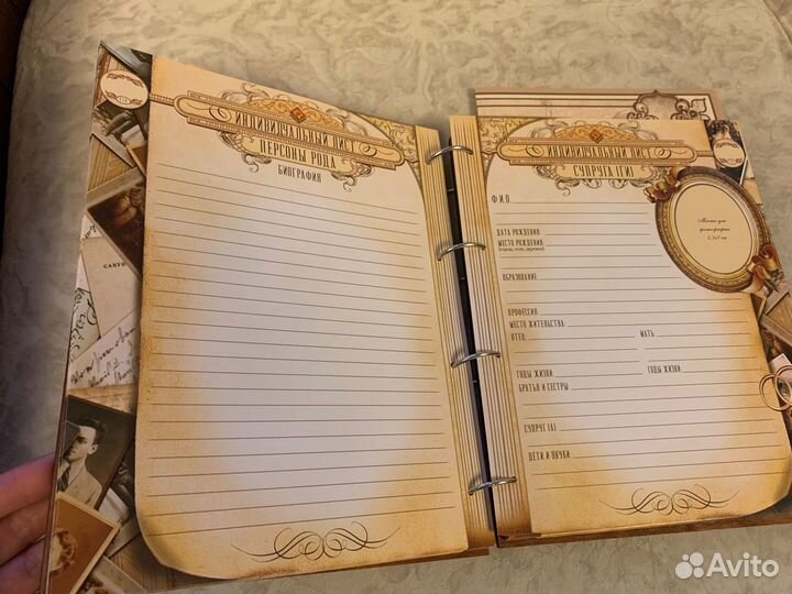 Альбом для фотография Родословная книга