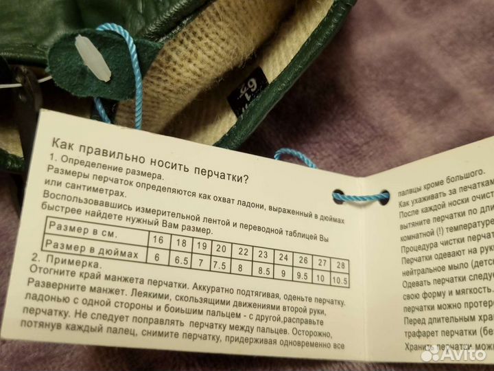 Перчатки женские кожаные новые