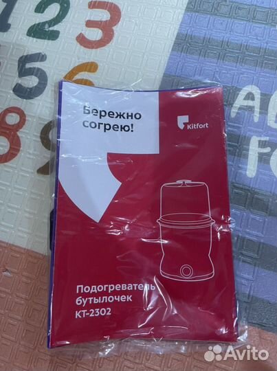 Нагреватель/стерилизатор для детского питания