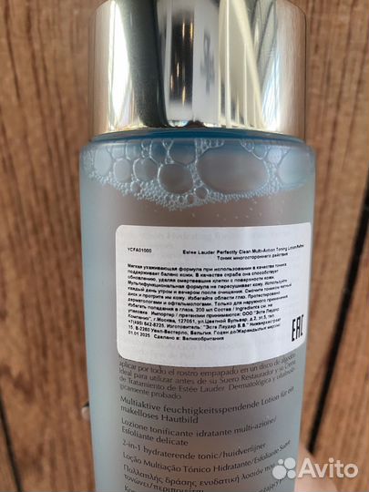 Косметика Estee Lauder