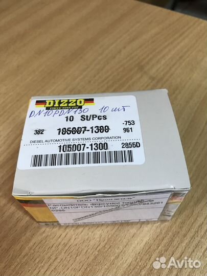 Распылители 105007-1300 DN10PDN130 mitsubishi