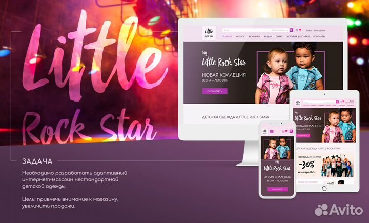 Веб дизайнер