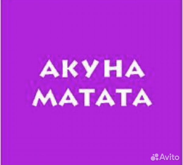 Продавец консультант