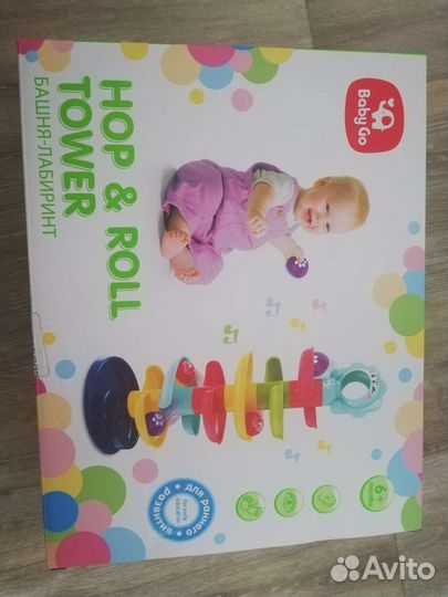 Детская пирамидка