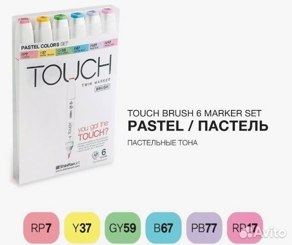 Touch Набор маркеров Brush пастельные тона