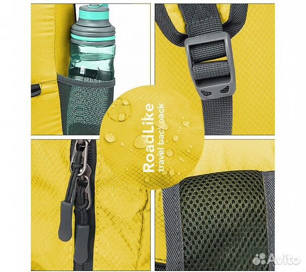 Рюкзак складной RoadLike Желтый