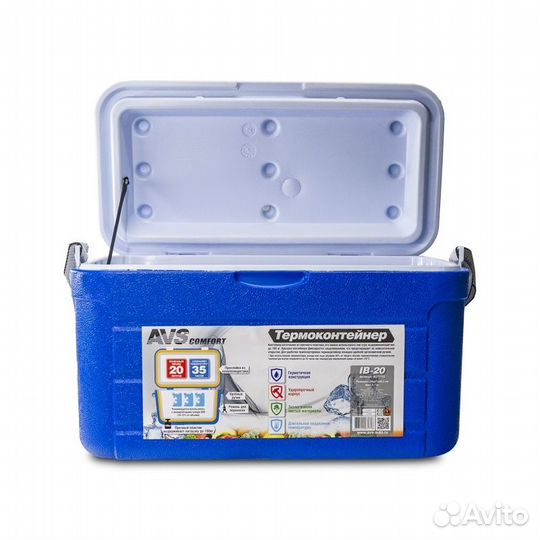 Термоконтейнер AVS IB-20