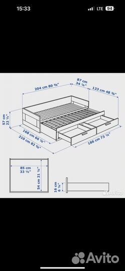 Кровать IKEA (кушетка)