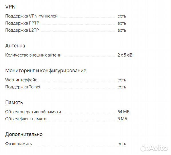 Маршрутизатор Wi-Fi роутер snr-cpe-w4n (rev.M)