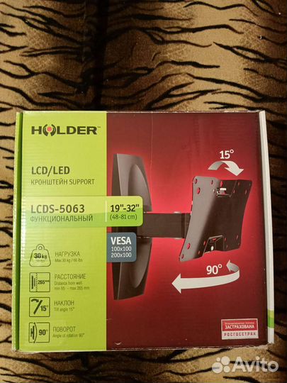 Кронштейн для телевизора