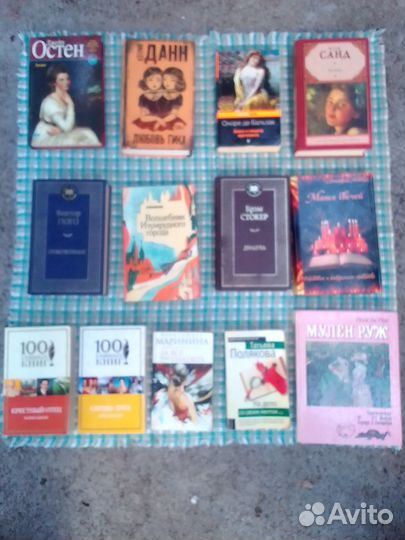 Книги сетом или поштучно