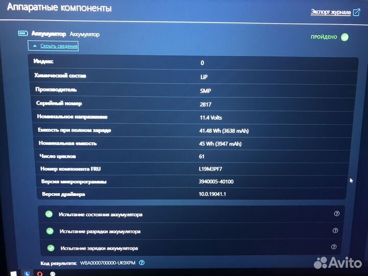 Lenovo IdeaPad Gaming 3