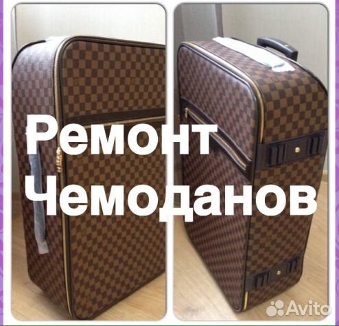 Ремонт велосипедов/самокатов/колясок/чемоданов