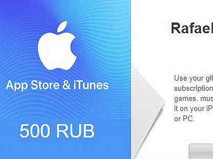 Пополнение Apple ID (iTunes, iCloud, Tinder) 400+