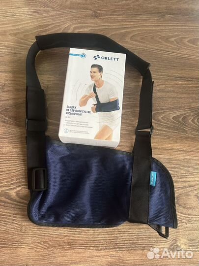 Бандаж на плечевой сустав Orlett S