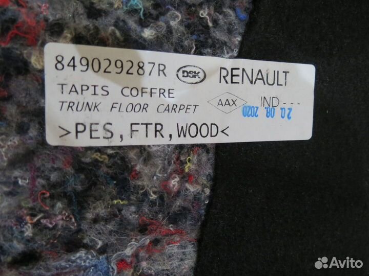 Пол багажника Renault Sandero 2