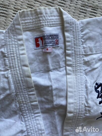 Форма для кудо Kudo wear