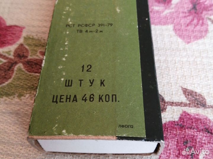 Цветные карандаши СССР