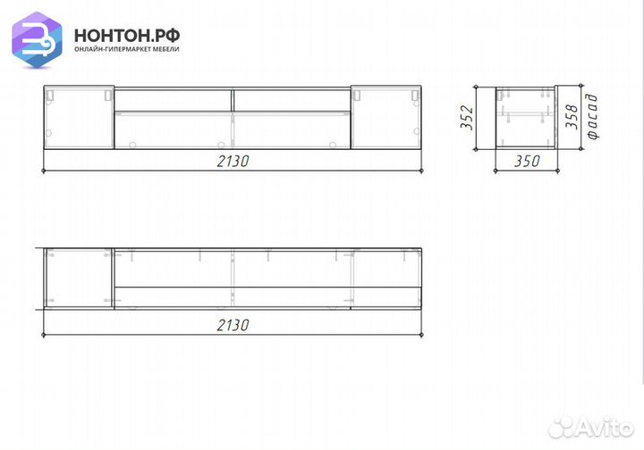Тумба под тв Сканди белый