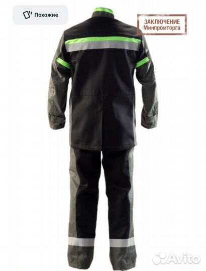 Костюм мужской специальный для повышенных температ