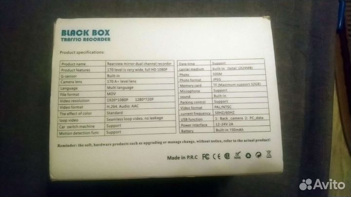 Видеорегистратор автомобильный