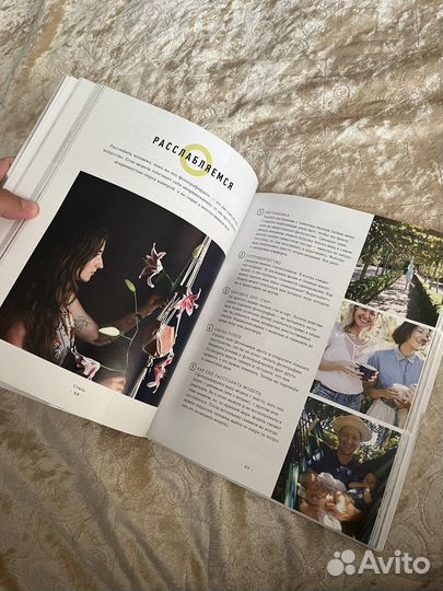 Styling для instagram