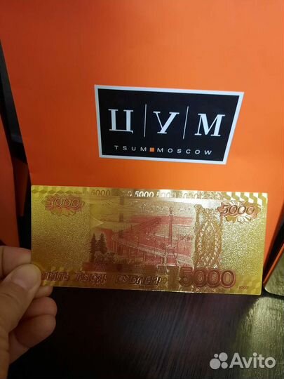 Банкнота 5000