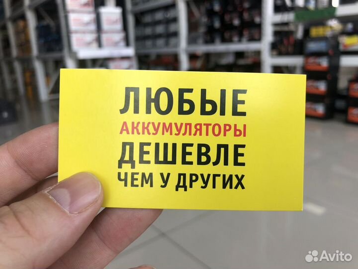 Акб центр (аккумуляторы) - довольные клиенты