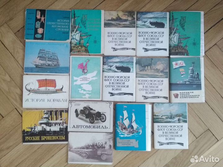 Открытки СССР 1970-1980х