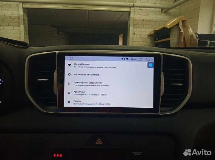 Штатная магнитола для Kia Sportage 4 на Android