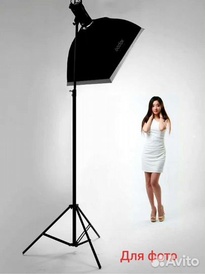 Мощная стойка до 2,5 метра с сумкой