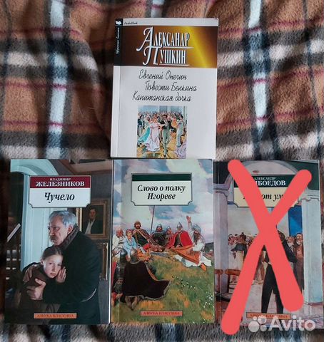 Книги