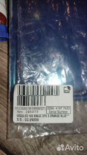 Стекло Samsung Galaxy s8