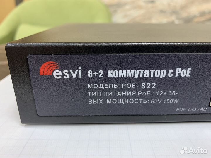 Коммутатор с poe