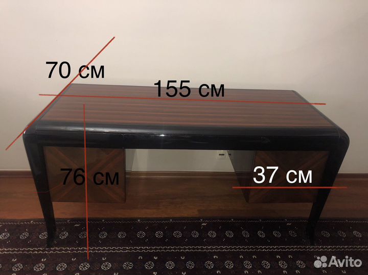 Письменный стол