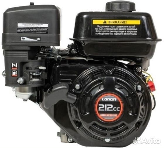 Двигатель LC170F-2 7 л.с. Loncin 20мм