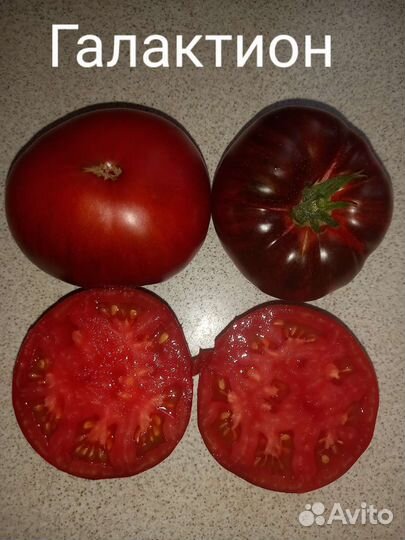 Семена коллекционных сортов томатов