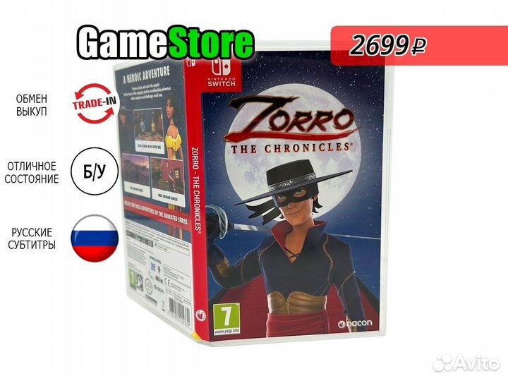 Zorro: The Chronicles Русские субтитры (Ni б/у