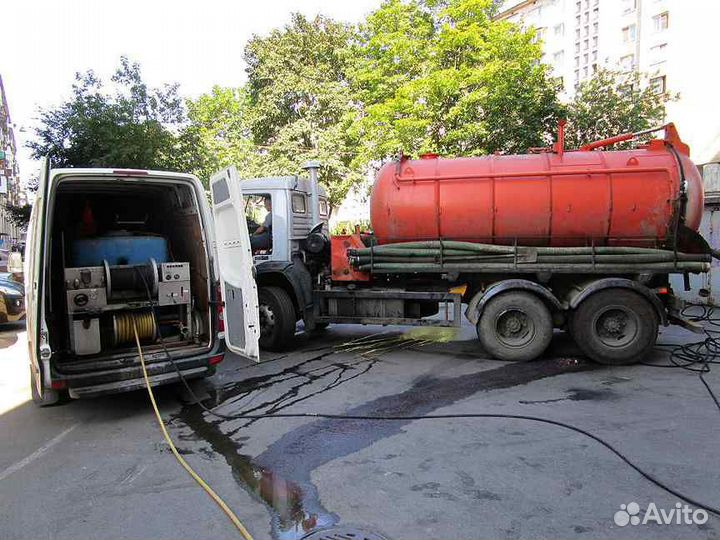 Прочистка канализации устранение засоров