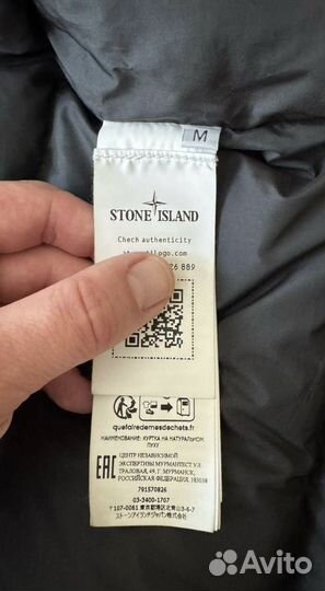 Пуховик Stone Island Micro Twill Down