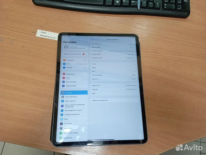 Планшет Apple iPad Pro, 12.9-inch (5th generation)