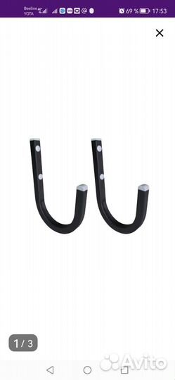 Крюк для велосипеда